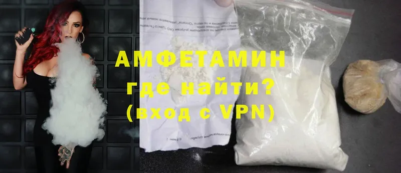 Амфетамин VHQ  omg маркетплейс  Константиновск 