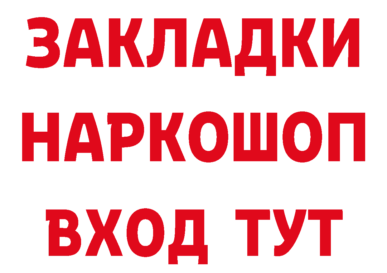 Амфетамин VHQ ССЫЛКА сайты даркнета блэк спрут Константиновск