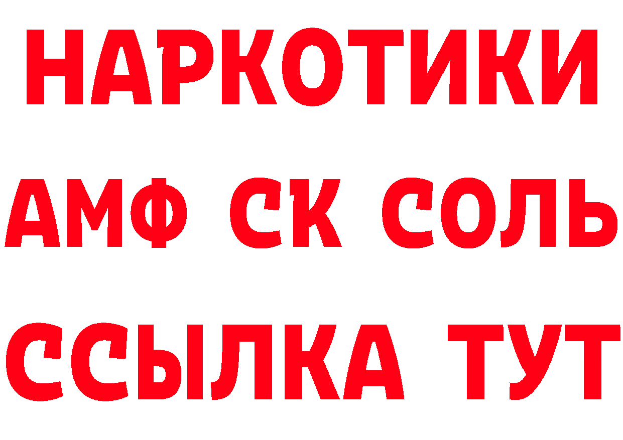 Героин Heroin зеркало дарк нет OMG Константиновск