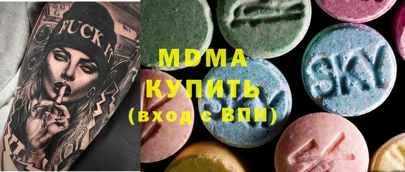 MDMA VHQ  Константиновск 